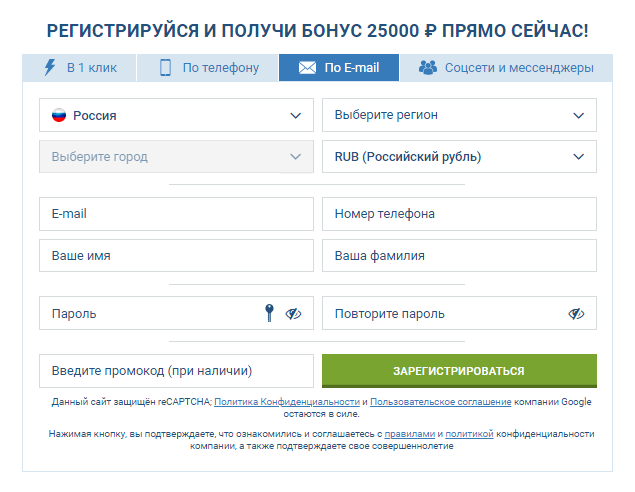 1 икс бет 