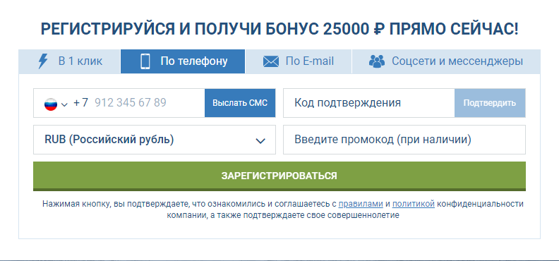 1xbet 